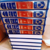 Tafsir Al Mizan bahasa Arab dr iran