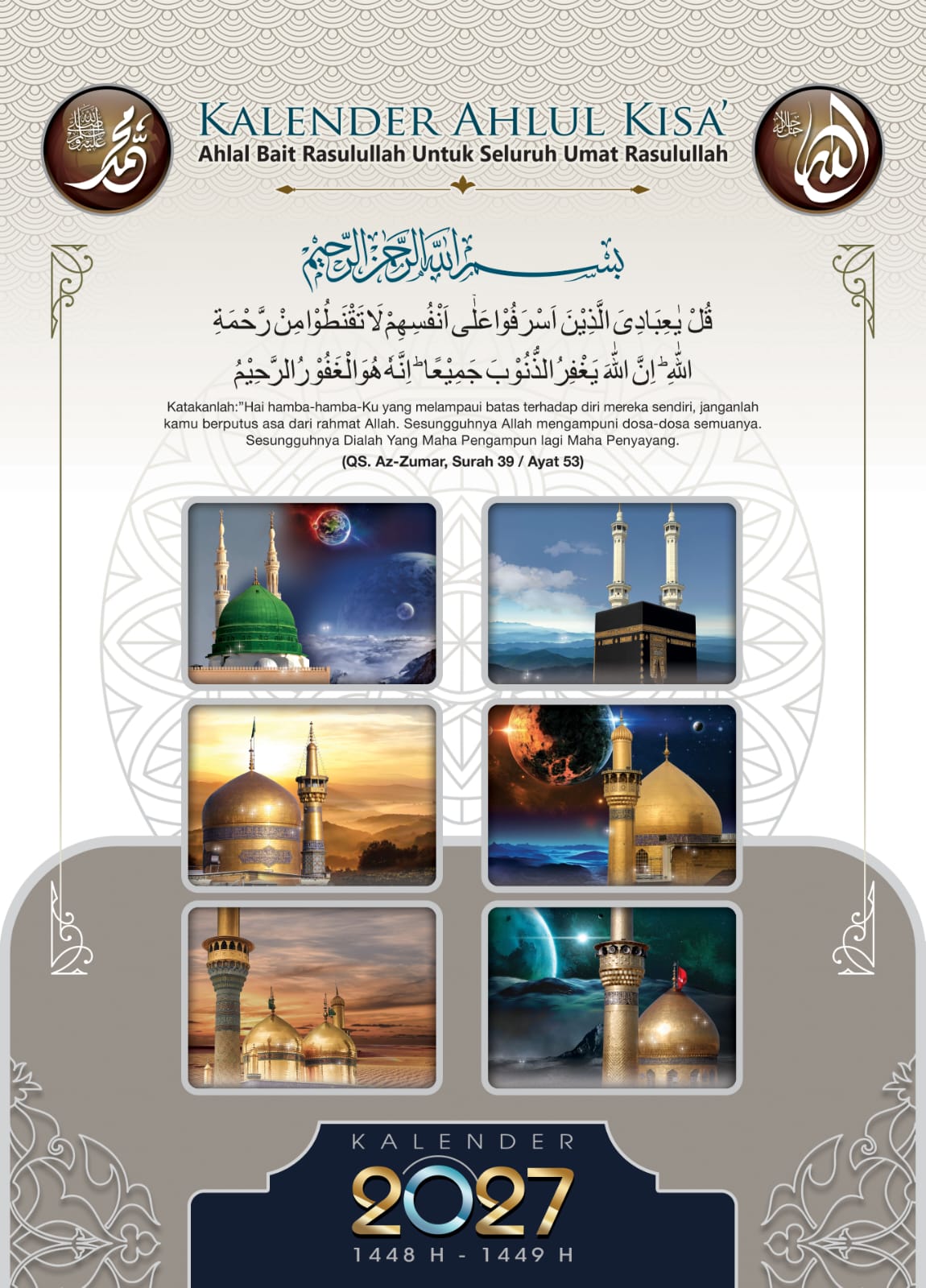 Bazar AB - Kalender Ahlul Kisa 2027 | Jual Beli Komunitas AB