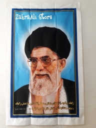Poster Rahbar