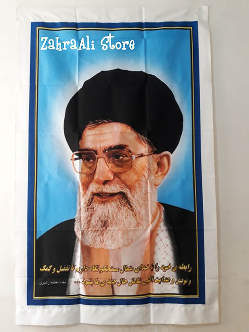 Bazar AB - Poster Rahbar | Jual Beli Komunitas AB