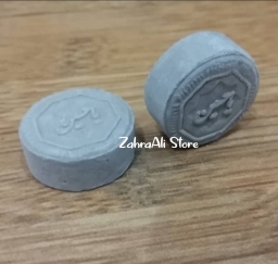 Turbah kecil