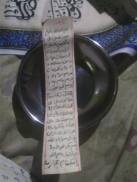 Hiriz Sabuk Jausyan Kabir
