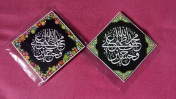 Tempelan magnet Ahlulkisa