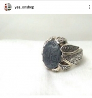 Cincin Ainu Ali