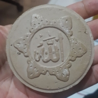 Turbah Karbala diameter 6, 4 cm
