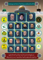 Kalender Ahlulkisa 2025