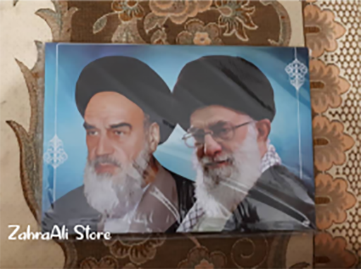 Hiasan Dinding Rahbar