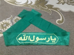 Ikat Kepala