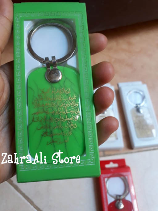 Bazar AB - Gantungan Kunci | Jual Beli Komunitas AB