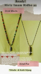 Hiriz kalung Imam Ali Ridha