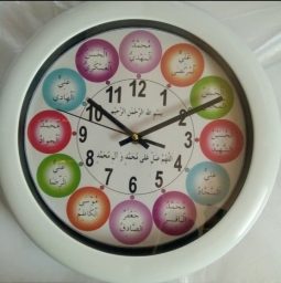 Jam Dinding 12 Imam