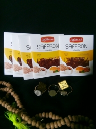 Saffron Musthafa