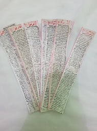 Hiriz Imam Jawad (Kulit Domba) 