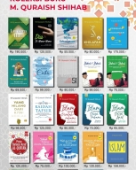 Buku ustadz Quraish Shihab 1