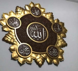 Kaligrafi Ahlul Kisa dari kayu jati